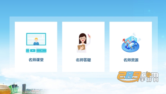 学在郑州教育平台官方app