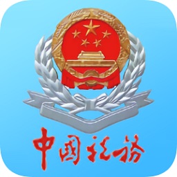 甘肃税务app官方安卓版