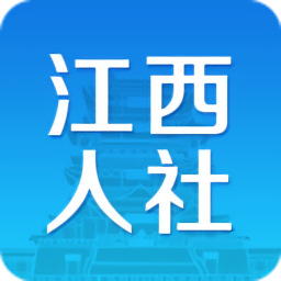 2021江西上饶社保退休年检app(江西