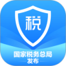 青岛个人所得税app2021版v1.6.4官方版