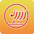 贵州招考app免费版v1.0.5官方最新版