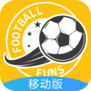 聚球迷移动版足球直播appv3.10.524