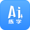 AIapp¹ٷv1.2.1׿