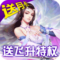 ��ѩ����3D����Ԫ��ֵ������v1.0��׿��