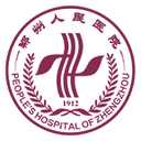 郑州人民医院挂号网上预约appv1.3.3