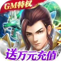 �λ�����GM�ռ���Ȩ��ֱ�������v1.0��׿��