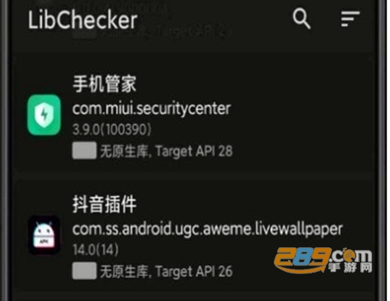 libchecker°׿