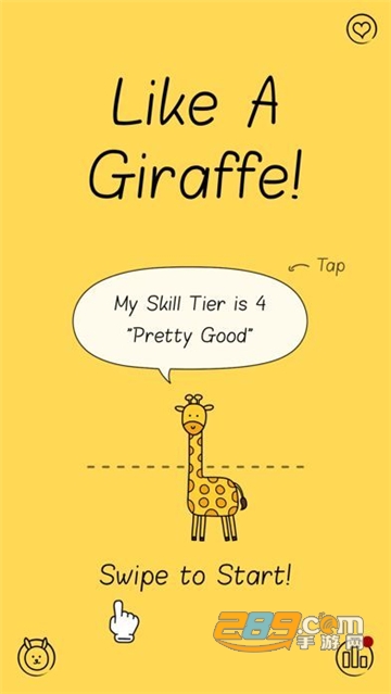 Like A GiraffeΑM