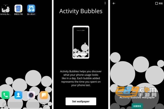 activity bubblesappİ