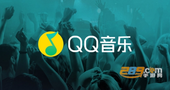 qq