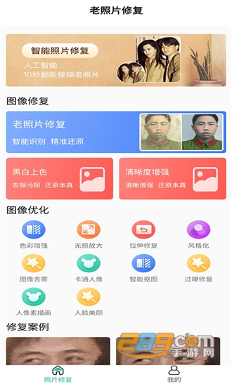 tƻƬޏ(f)APP׿