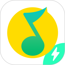 QQ音乐简洁版下载2022官方版v1.3.6官方安卓版