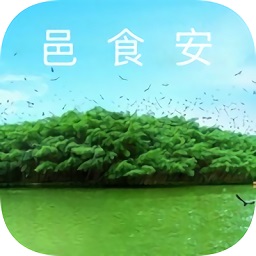 邑食安app安卓最新版v6.233.79官方安卓版