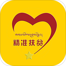 海南州扶贫在线app官方最新版v1.1.25安卓版