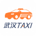 武汉TAXIapp官方版v1.0.0安卓版