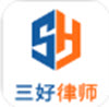 三好律��app安卓版v1.0官方版