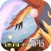 ���鴫˵��������ʮ���ֵv1.0��׿��