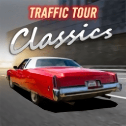 ޾Ϸ(traffic tour classic)v1.0.0׿