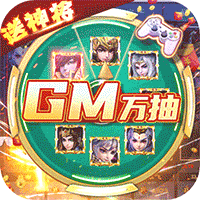 ȫ��սӥ��GM��Ȩ���޳���v1.0��׿��