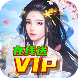 ��������OL���VIP������v2.4.4��׿��