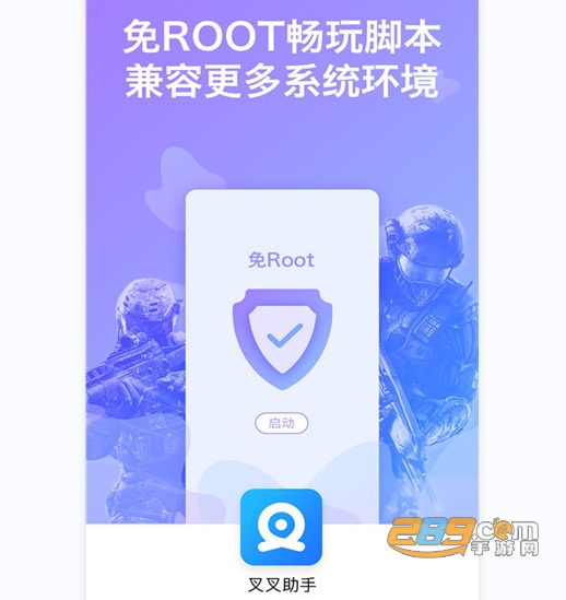 rootƽ