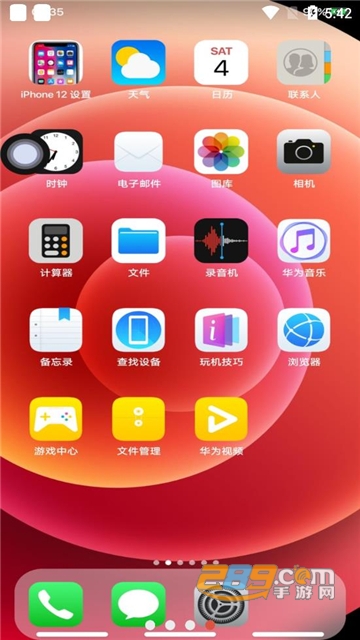 iphone13模拟器中文汉化版