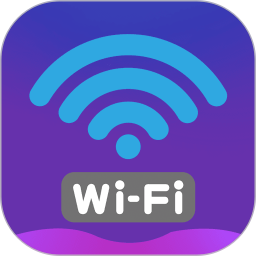 WiFiԿapp2021°(WiFi)