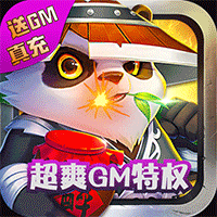 �ƺ�������Ե��GM��Ȩ�������v1.0.0��׿��