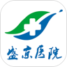 盛京医院网上挂号app下载2021最新版v4.7.70安卓版
