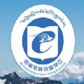 2022西藏教育管理珠峰旗云教育平�_手�Cappv1.6安卓版