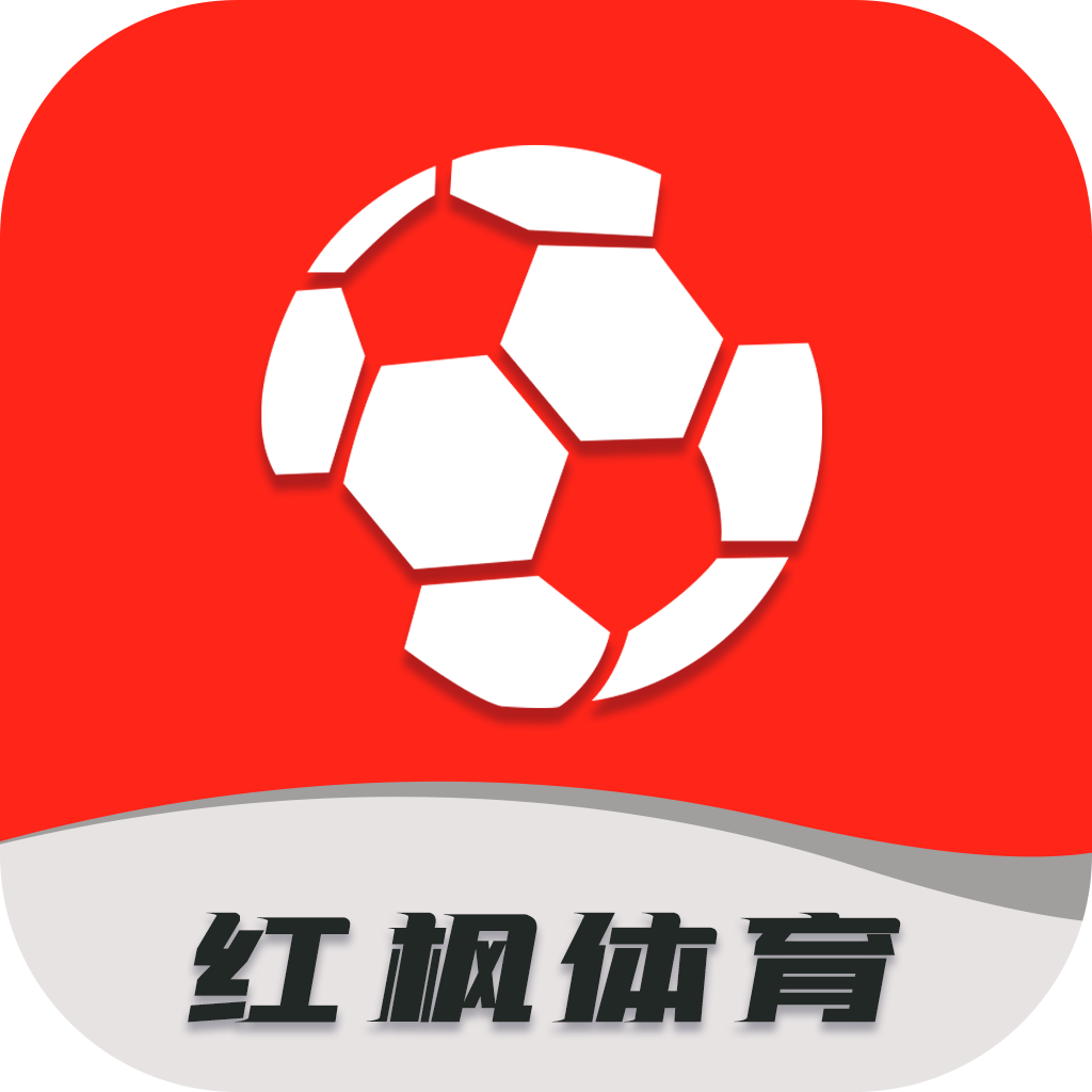 红枫体育直播app最新版v1.0.1安卓版