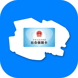 青海人社通养老金认证官方客户端v1.1.55安卓版