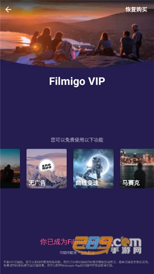 FilmigoҕlVIPi