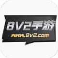 8v2手游盒子APP免费正式版v2.1安卓版