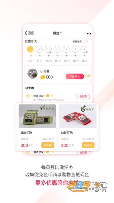 贵州百姓关注app下载2022最新版