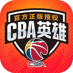 中职篮英雄CBA手游下载2022最新版v1.1.2官方版