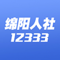 绵阳智慧人社app官方下载2022最新版v3.6.1最新版