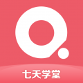 七天学堂app下载学生查分最新版本v4.0.0 官方最新版