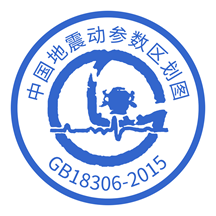 中国地震动参数区划图下载2022最新版v4.4.2官方安卓版