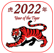 2022ֽ(Tiger new year 2022)