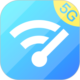 5g无线wifi app安卓免费版v1.0.0安卓版