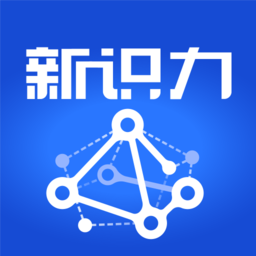 新华社新识力app下载2022最新版v1.0.0 安卓官方版