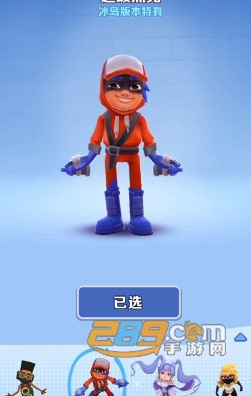 地铁跑酷超级杰克版本下载-地铁跑酷国际服超级杰克(Subway Surf)2.37.0 无敌版下载_东坡手机下载