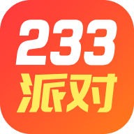 233派对游戏app官方下载安卓版v2.64.0.1安卓版