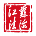 江苏法治app下载官方最新版本v1.1.3 安卓版