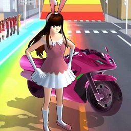 樱花女生向前冲游戏下载安卓版v1.0安卓版
