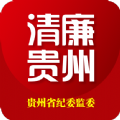 贵州纪检监察清廉贵州APP2023最新官方版v1.1.1安卓版
