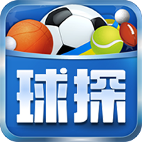 球探体育app下载安装最新版本2022安卓版v9.3.5最新官方