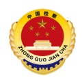 河南省政务服务网app下载，河南省检察院服务平台