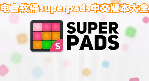 superpadsٷ_superpadsİ/°/ٷ/޹/Ѱ_superpads:ħ_superpads